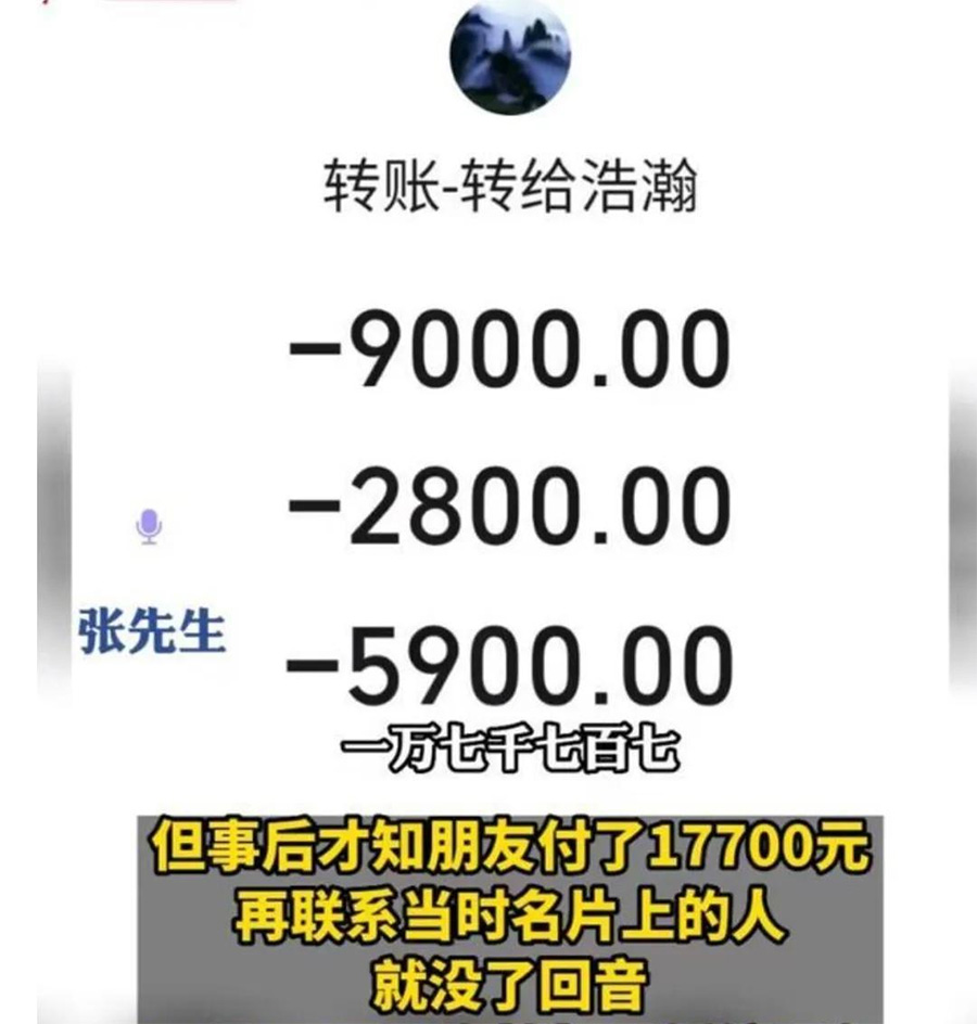 揭秘黑心“救护车”：五公里收费一万七，太离奇！